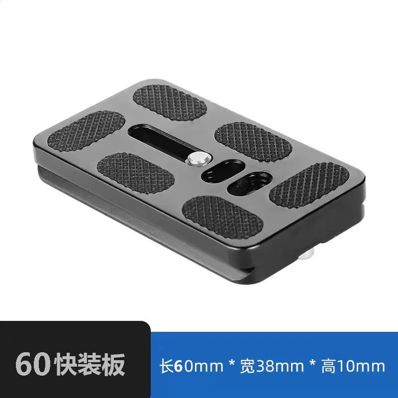 60快裝板