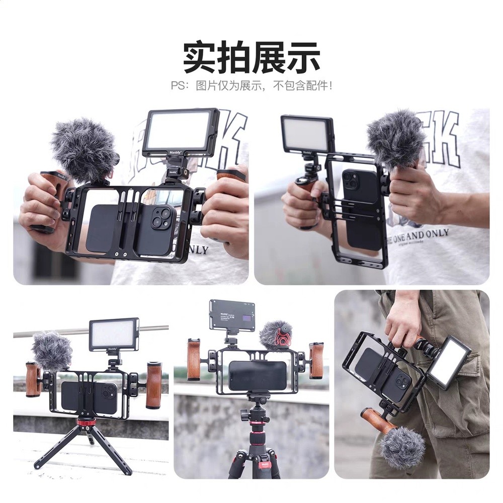 手持手機通用金屬兔籠木質手柄套裝vlog拓展框拍照攝影支架穩定器-細節圖3