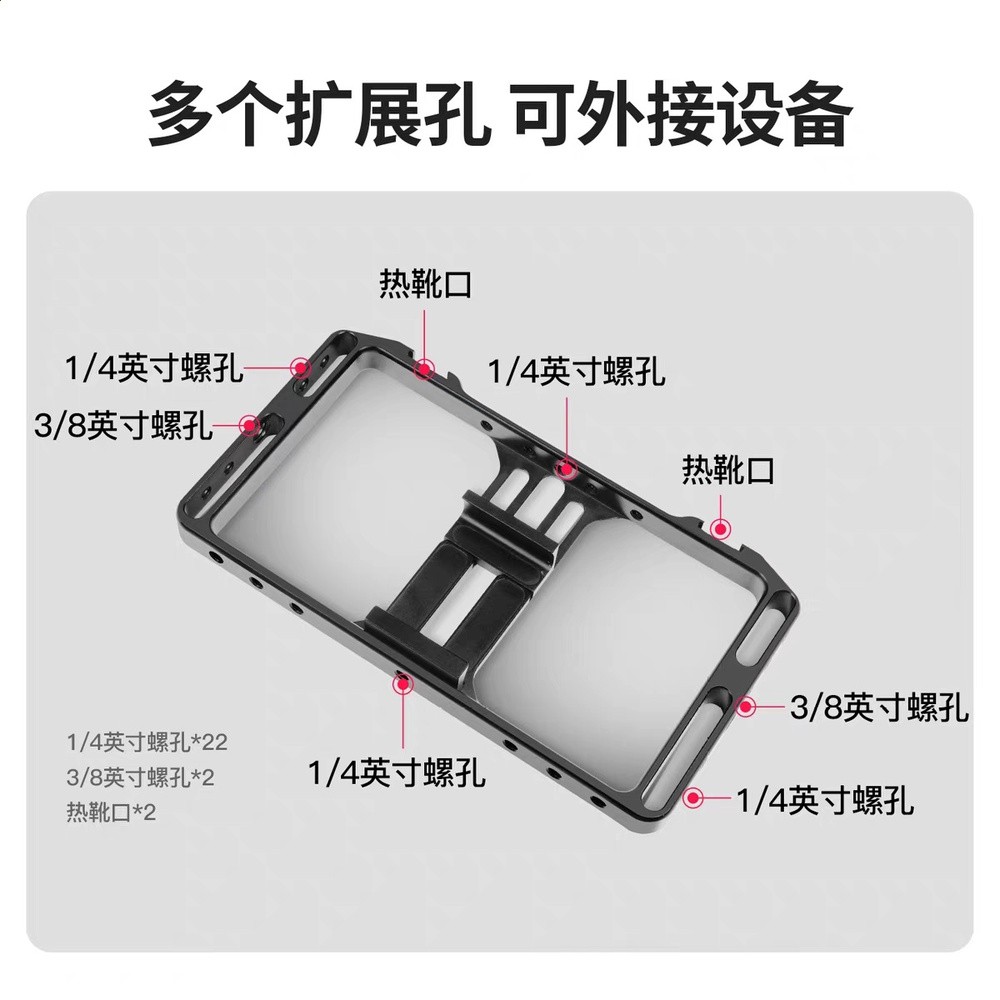 手持手機通用金屬兔籠木質手柄套裝vlog拓展框拍照攝影支架穩定器-細節圖4