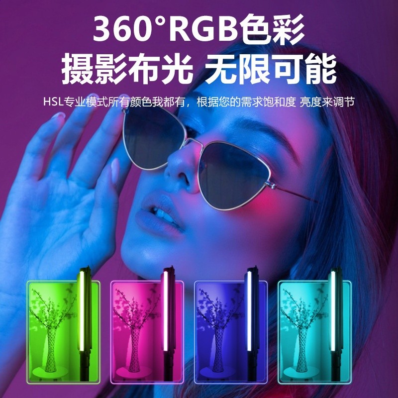 RGB棒燈全綵LED補光燈20W手持人像背景柔光燈戶外拍照攝影打光燈-細節圖2