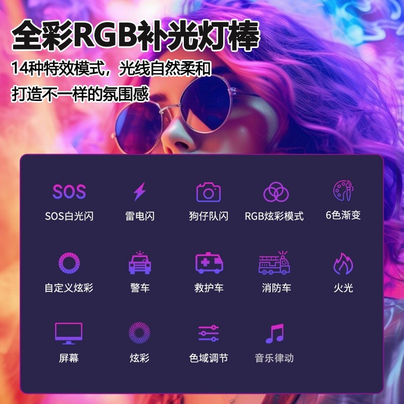 RGB棒燈全綵LED補光燈20W手持人像背景柔光燈戶外拍照攝影打光燈-細節圖3