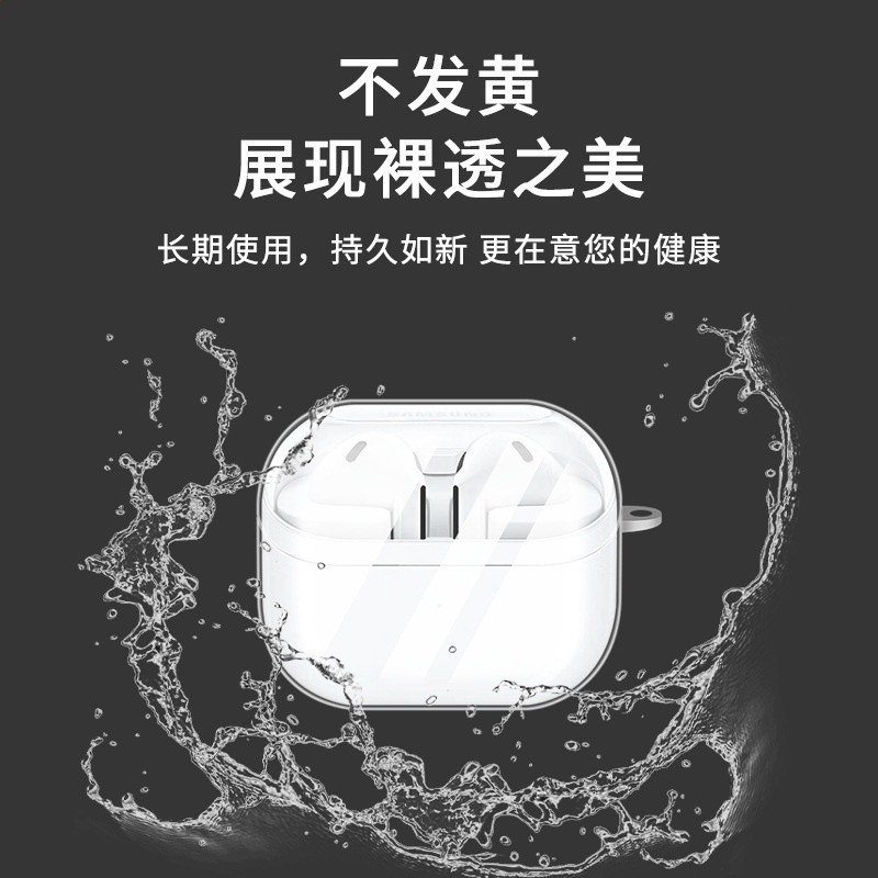 適用三星Galaxy Buds3 pro保護套三星buds3 fe保護殼buds3耳機殼-細節圖3