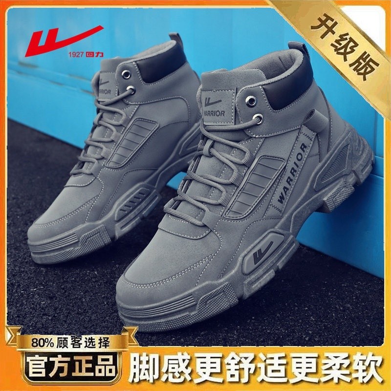 灰色常規升級款