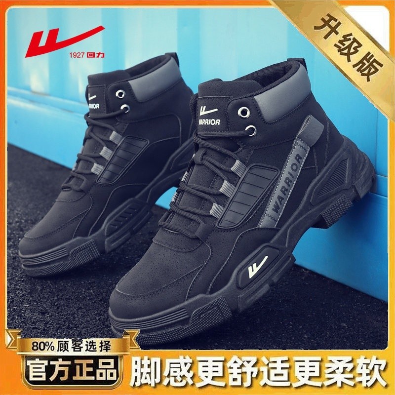 黑色常規升級款