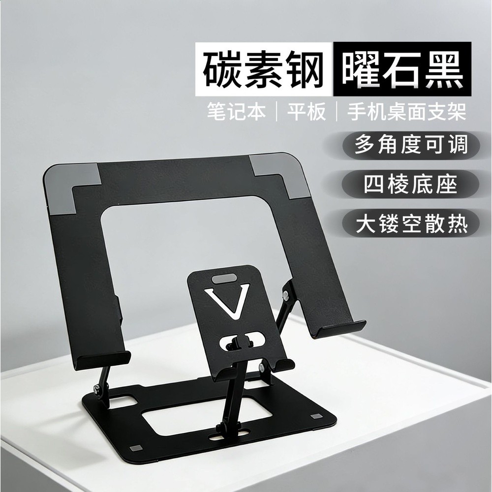 360度旋轉筆記型電腦支架散熱摺疊收納升降調節增高桌面平板支架-規格圖5