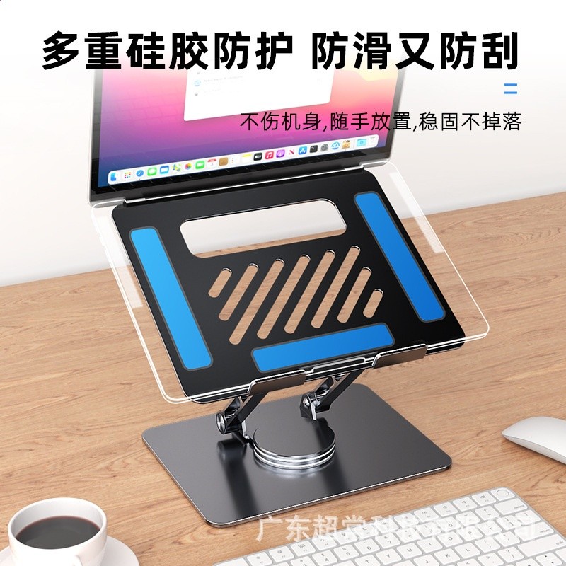 跨境temu鋁合金筆記本立式支架電腦帶旋轉貨源電腦支架旋轉-細節圖2