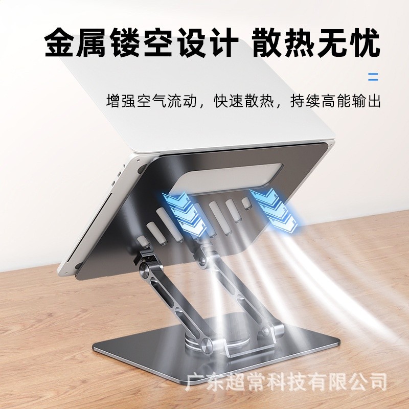 跨境temu鋁合金筆記本立式支架電腦帶旋轉貨源電腦支架旋轉-細節圖3
