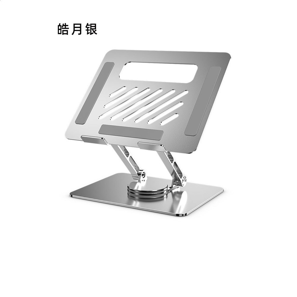 銀色