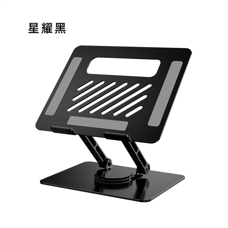 跨境temu鋁合金筆記本立式支架電腦帶旋轉貨源電腦支架旋轉-規格圖5