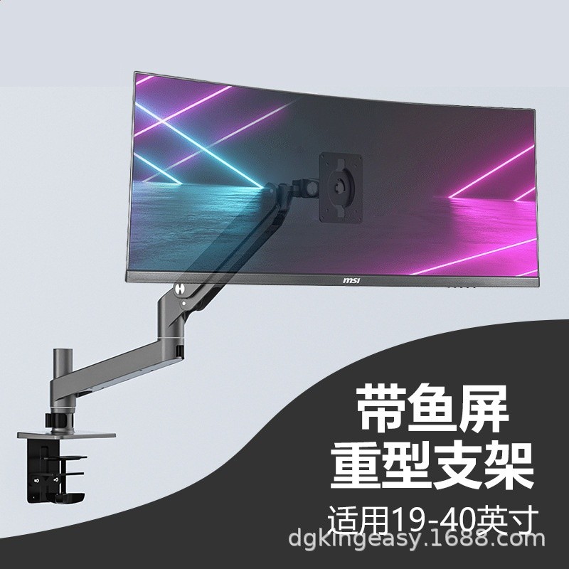 擎易顯示器支架臺式單雙屏電腦顯示屏筆記本支架鋁合金升降旋轉架-細節圖3