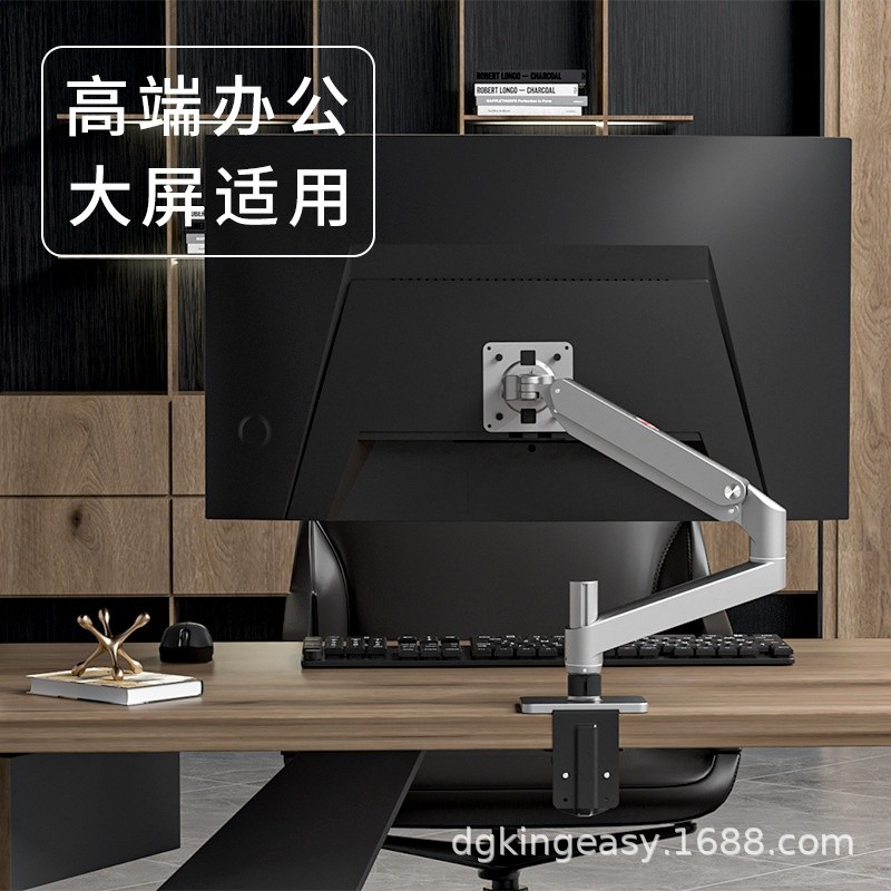 擎易顯示器支架臺式單雙屏電腦顯示屏筆記本支架鋁合金升降旋轉架-細節圖4