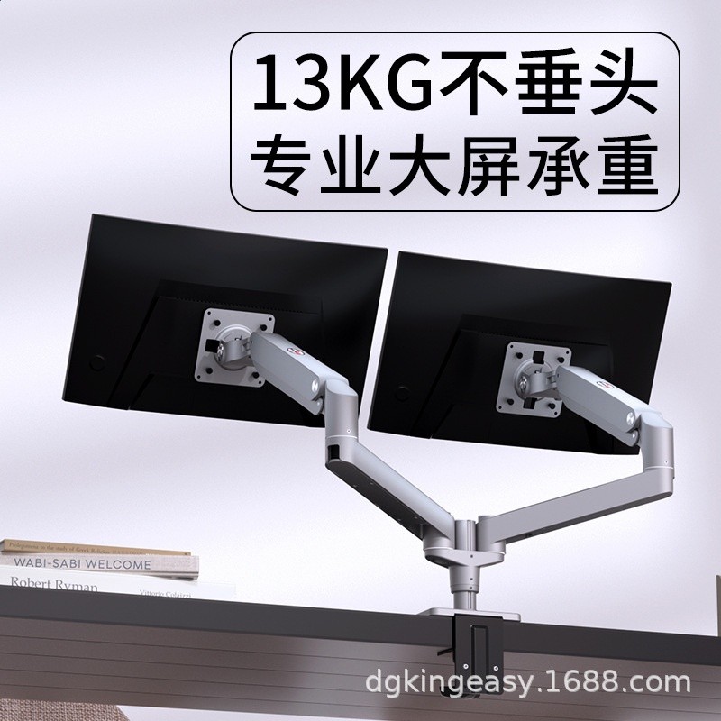 銀灰-雙屏-桌夾式