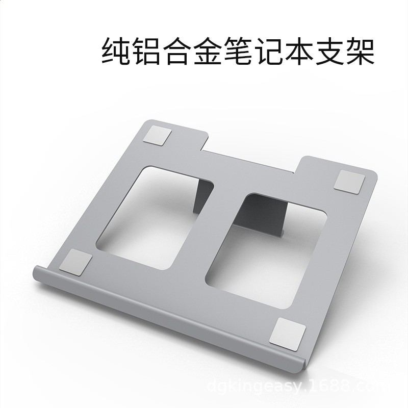 筆記本支架