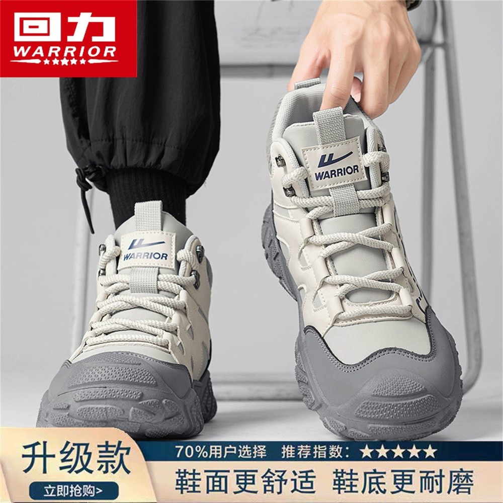 米/灰（升級款）