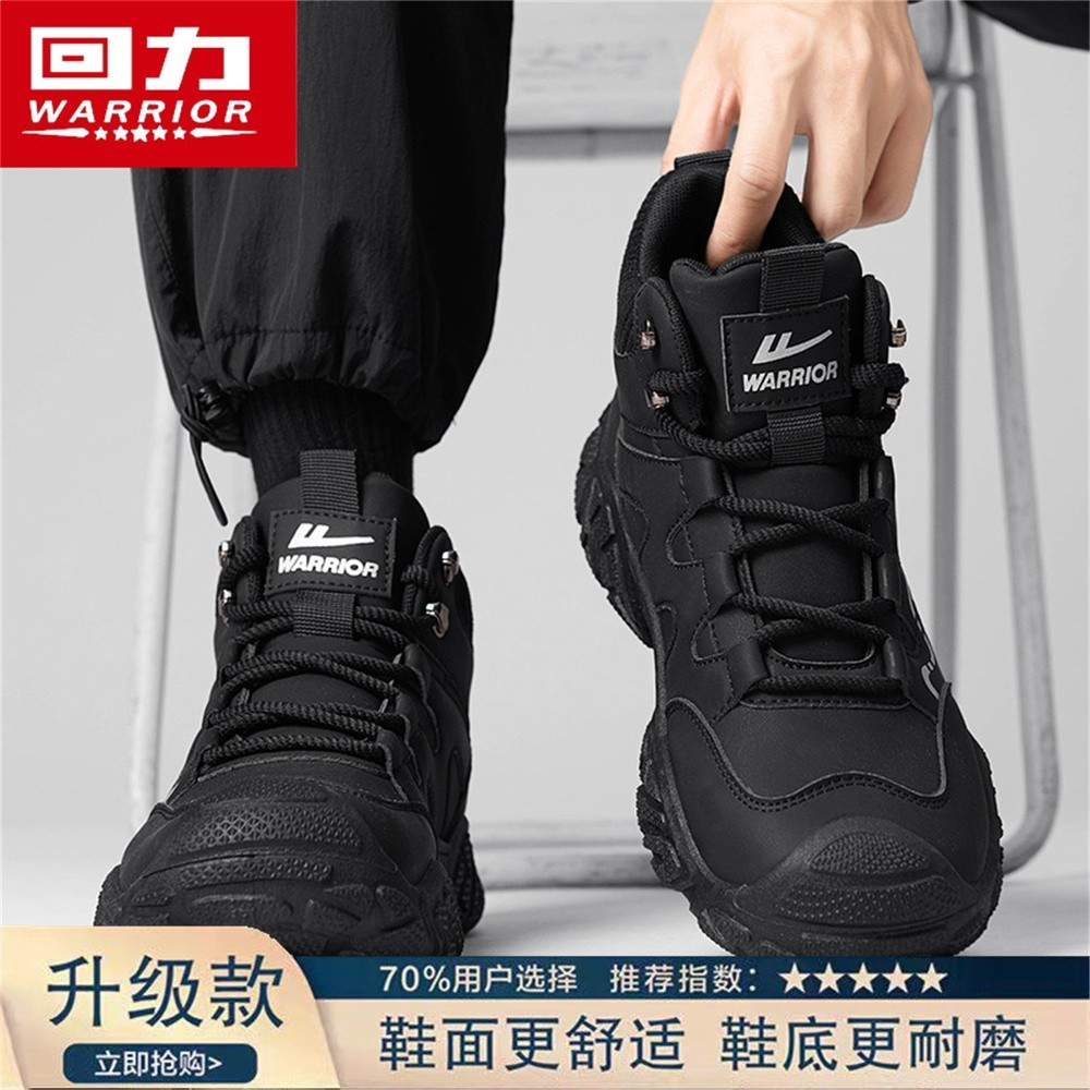 黑色（升級款）