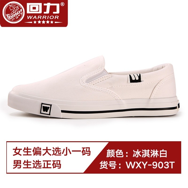 903白色