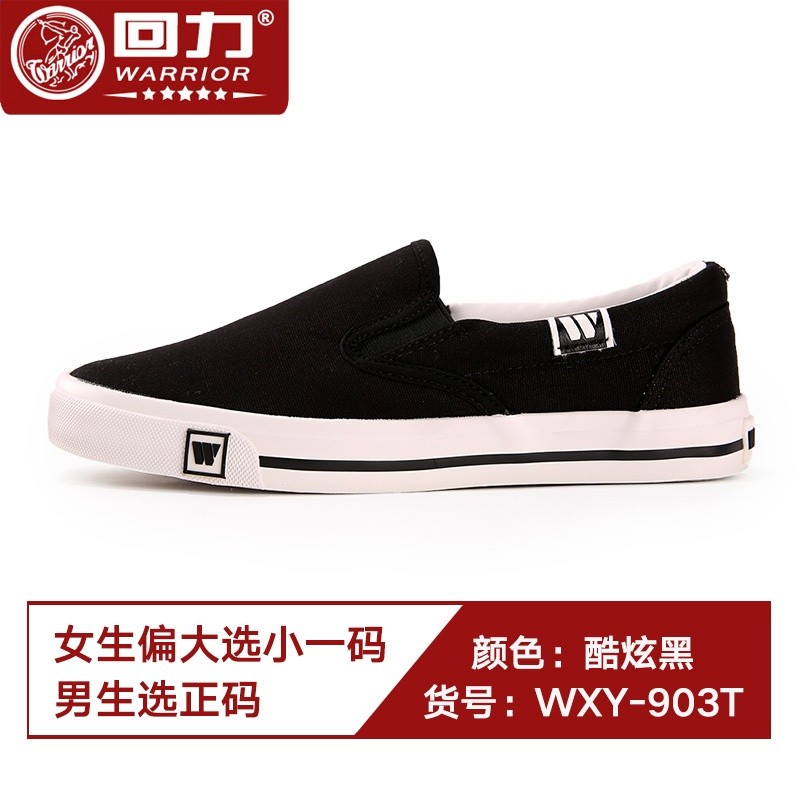903黑色