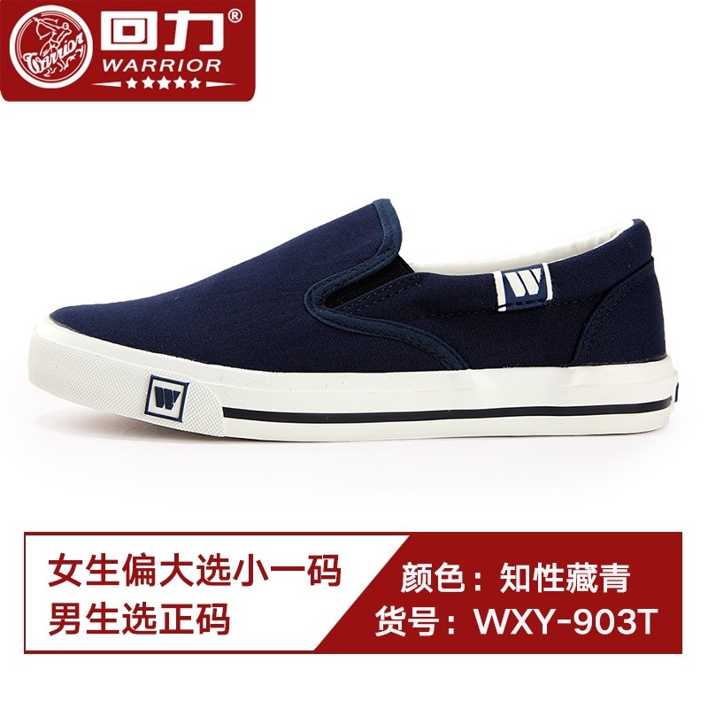 903藍色