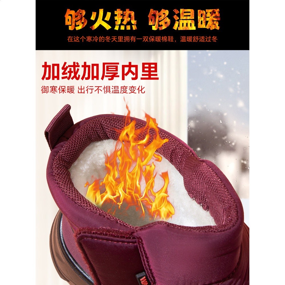 回力女鞋老人棉鞋女冬季加絨加厚中老年人媽媽鞋子女士雪地靴女款-細節圖3