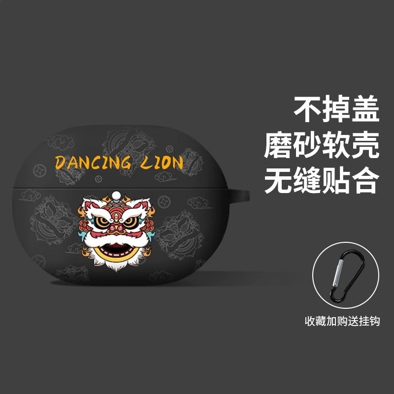 適用於寶華韋健pi8軟殼 B&W寶華韋健PI8藍牙耳機保護套pi6保護殼-細節圖5