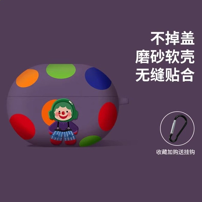 紫醜人【贈送掛鉤】