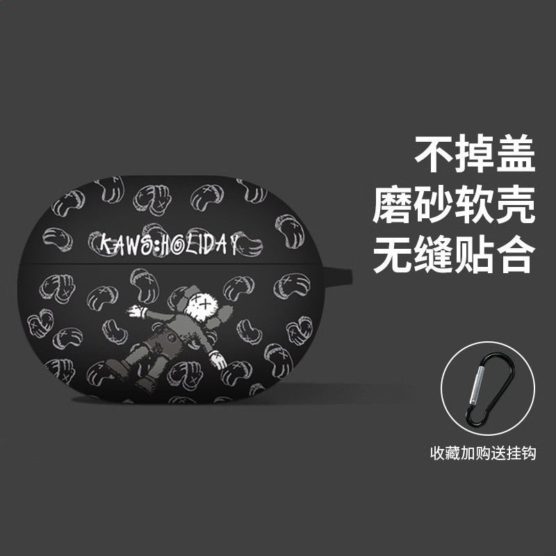 適用於寶華韋健pi8軟殼 B&W寶華韋健PI8藍牙耳機保護套pi6保護殼-規格圖5