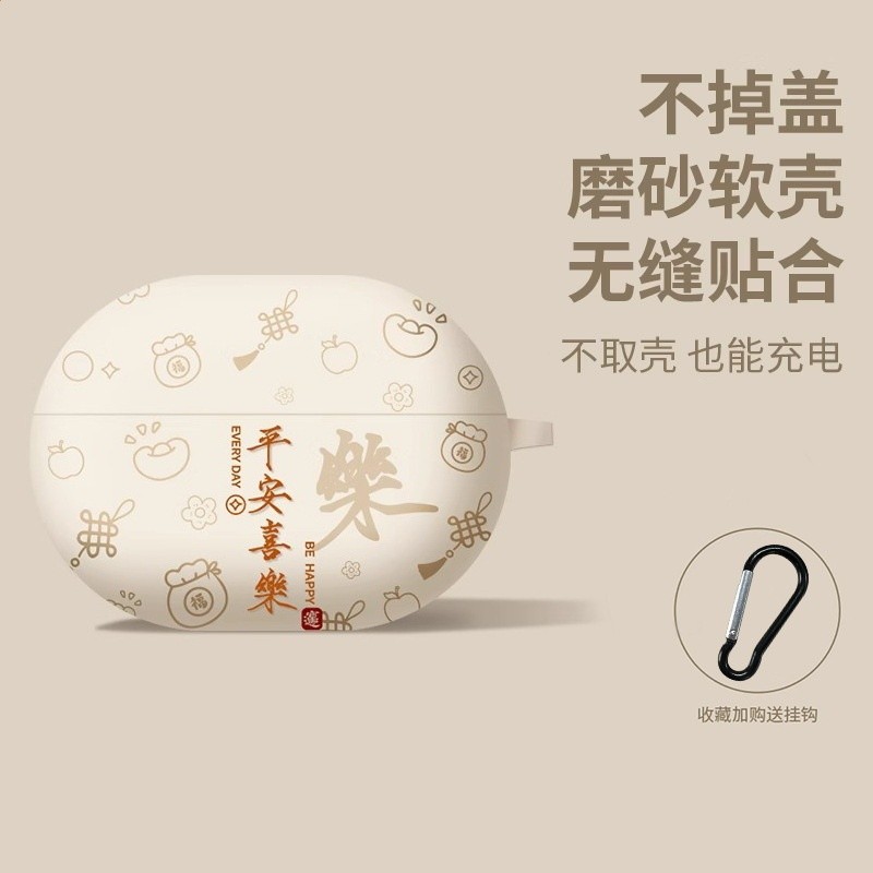 適用於寶華韋健pi8軟殼 B&W寶華韋健PI8藍牙耳機保護套pi6保護殼-規格圖5