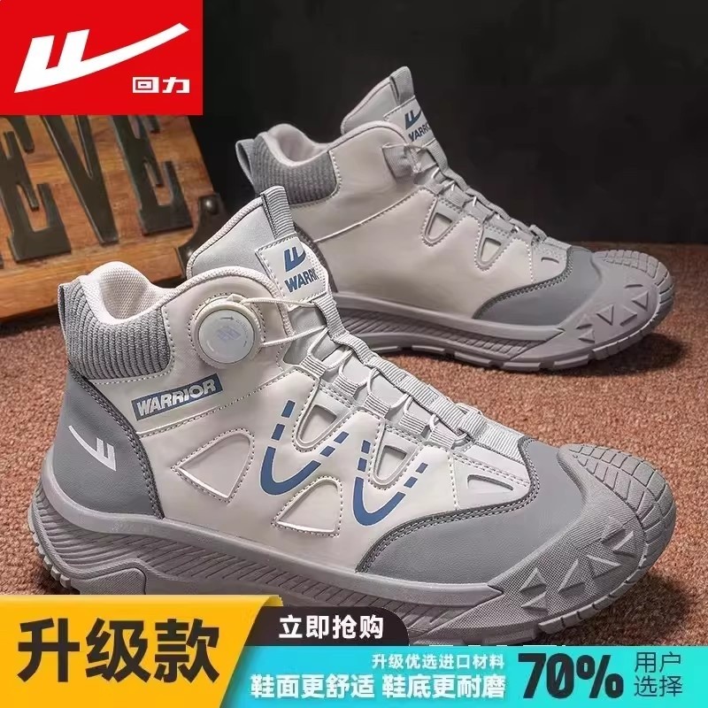 升級款：米灰