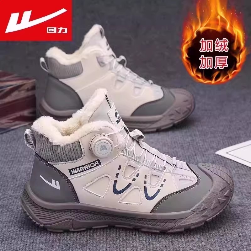 加絨款：米灰.