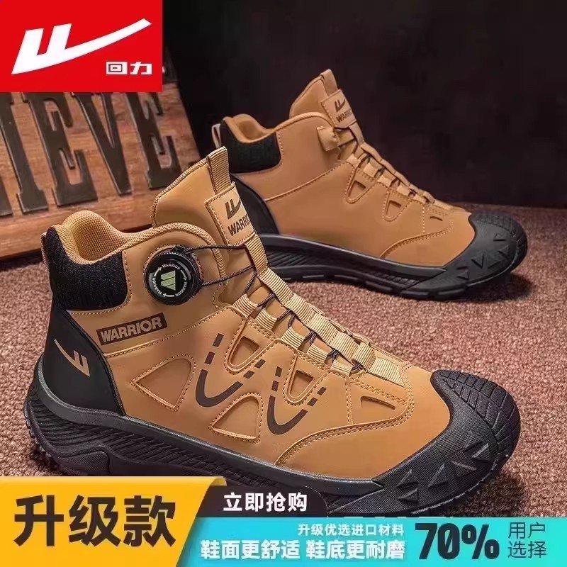 升級款：土黃