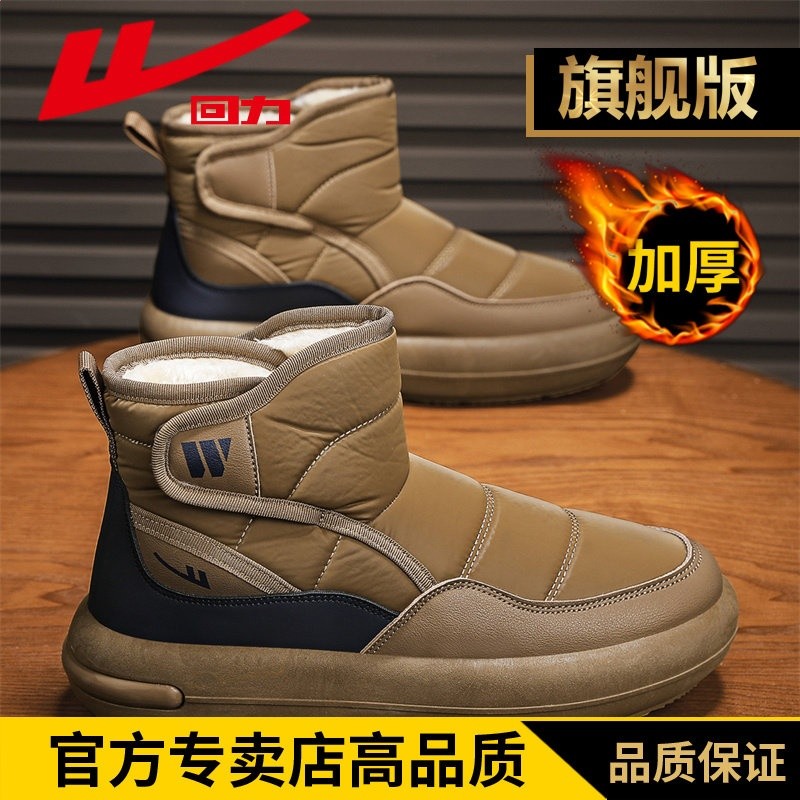 棕色【高品質版】