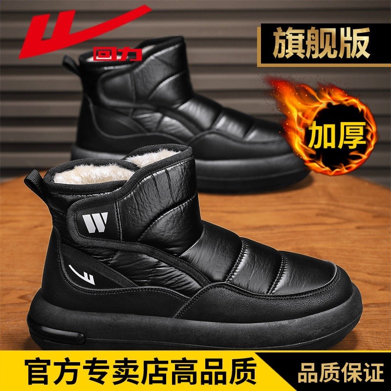 黑色【高品質版】