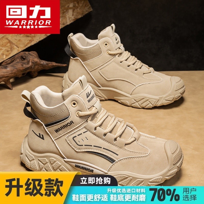 升級款：卡其色
