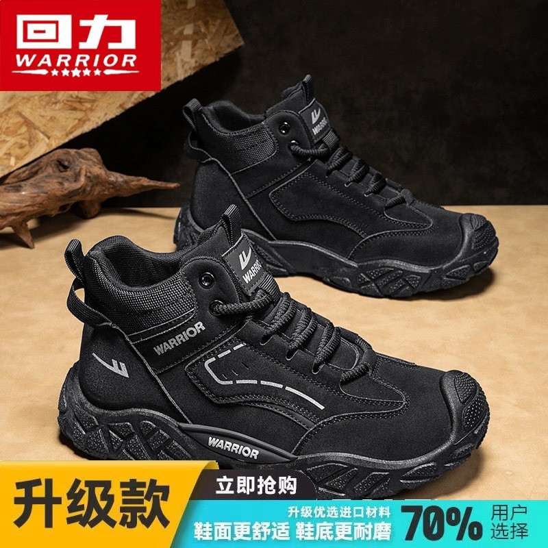 升級款：黑色