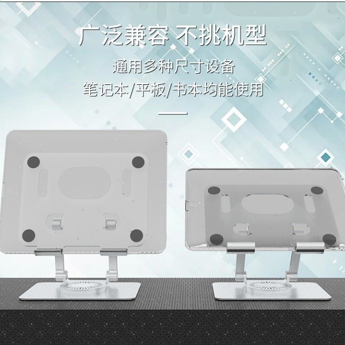 平板支架遊戲吃雞電競半導體散熱器鋁合金屬大鏤空12.9寸Pro新款-細節圖4