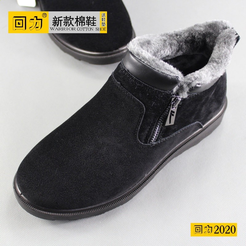 黑色 標準尺碼