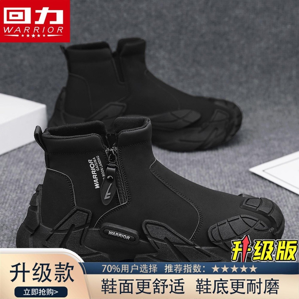 黑色【升級款】