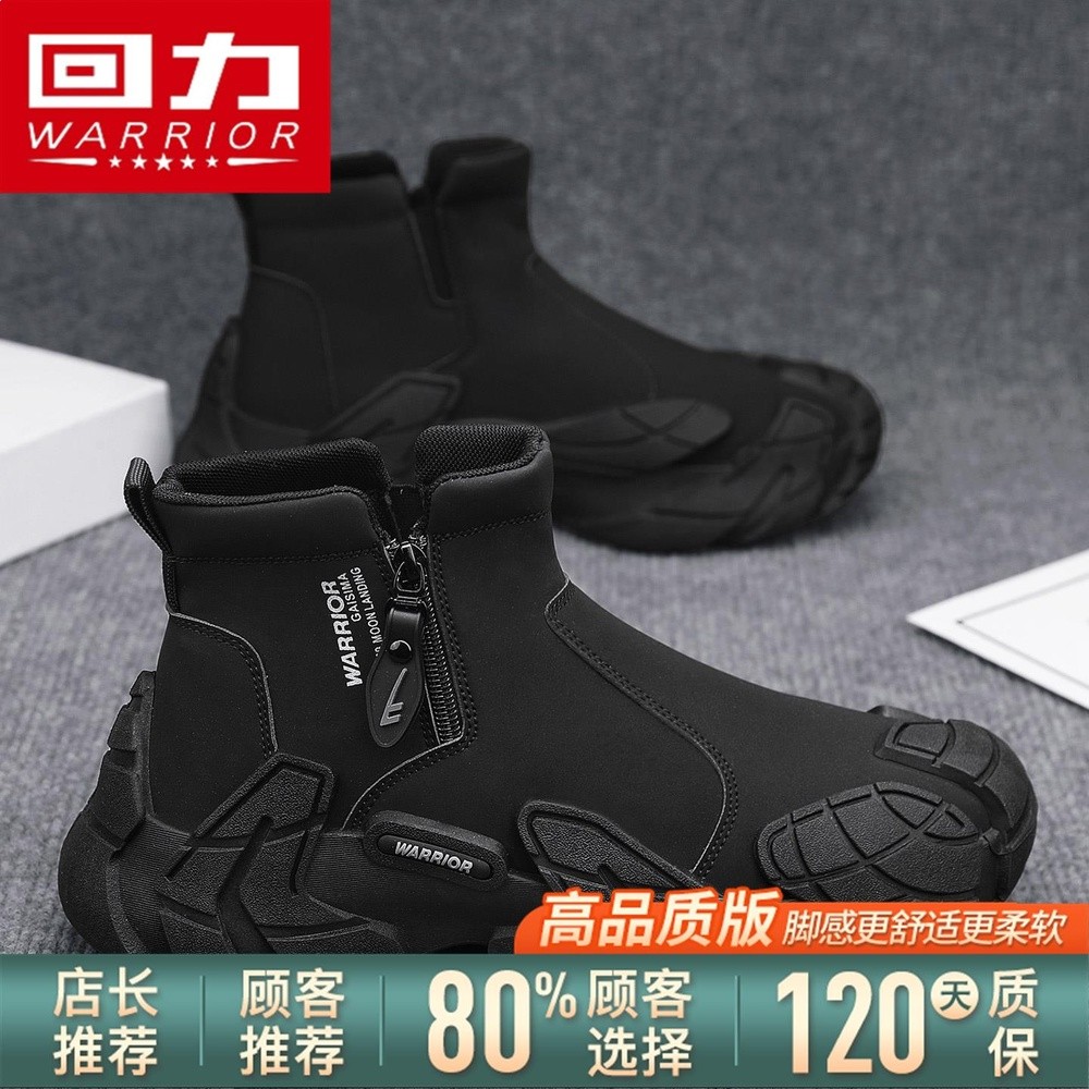 黑色【高品質款】