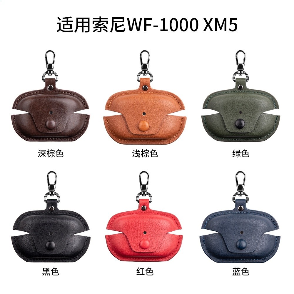 適用索尼Sony WF-1000XM 5/4耳機貼皮保護套防摔商務皮質耳機殼-細節圖5