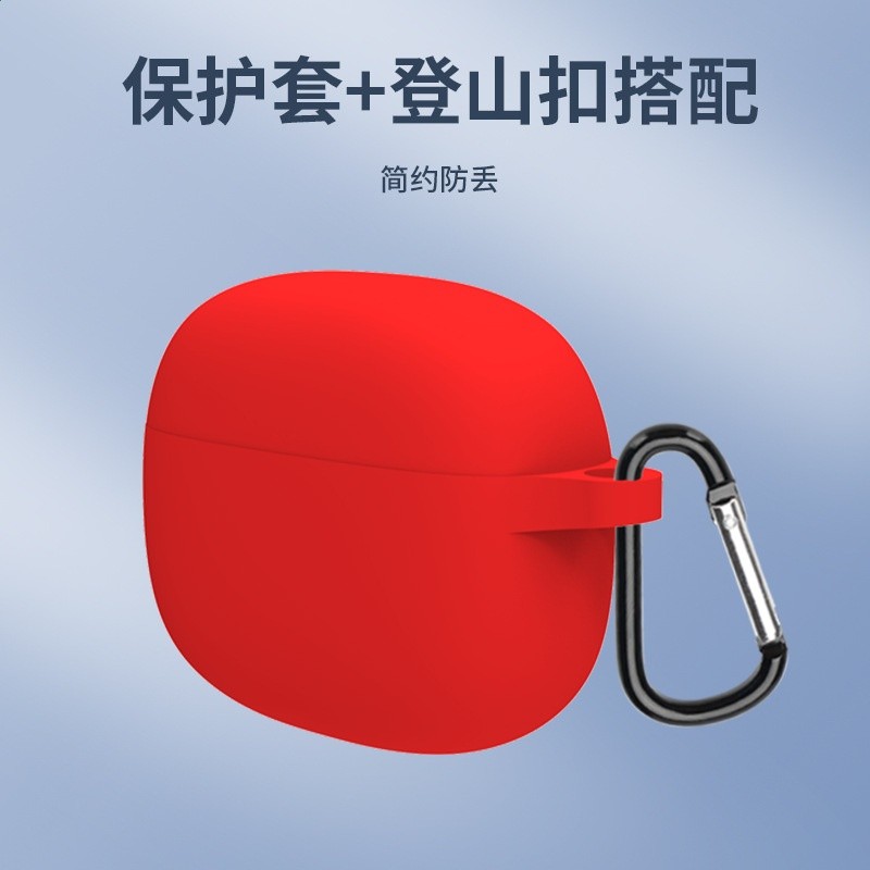 無線藍牙耳機套適用於綠聯HiTune T3保護套純色矽膠耳機保護套子-細節圖4