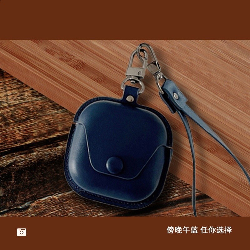 午藍色皮套【含長掛脖繩】