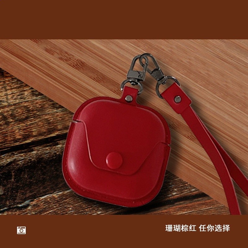 紅色皮套【含短手掛繩】