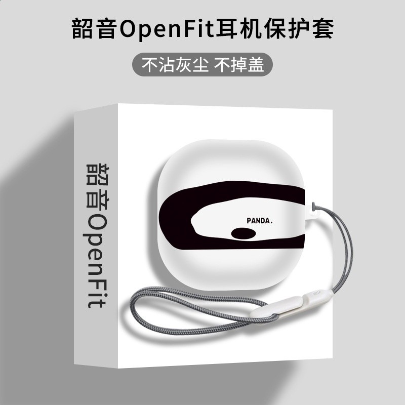 適用韶音OpenFit Air保護套韶音openfit舒適圈無線藍牙耳機保護殼-細節圖2