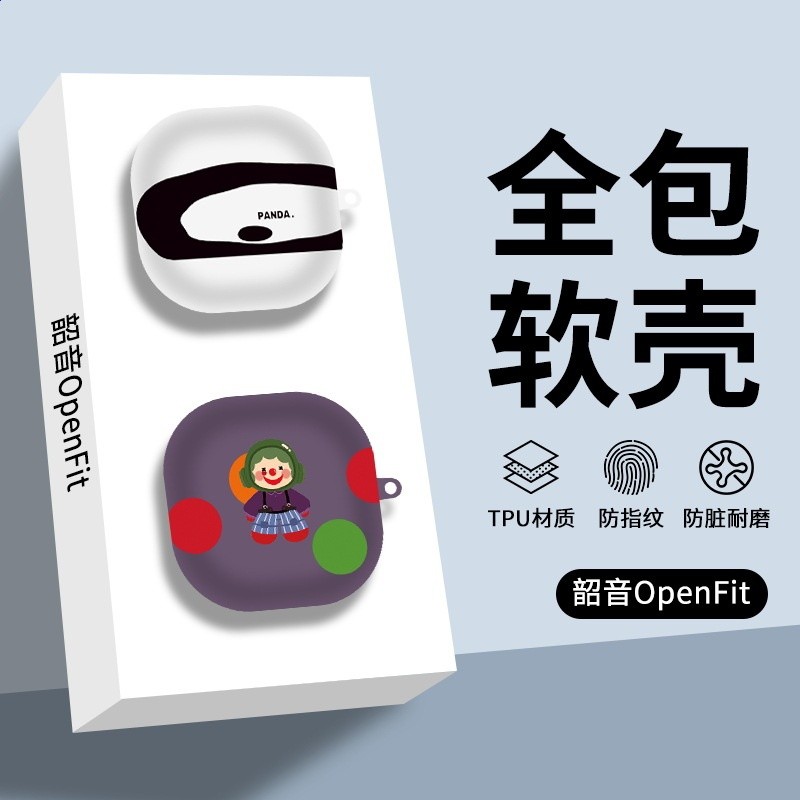 適用韶音OpenFit Air保護套韶音openfit舒適圈無線藍牙耳機保護殼-細節圖4