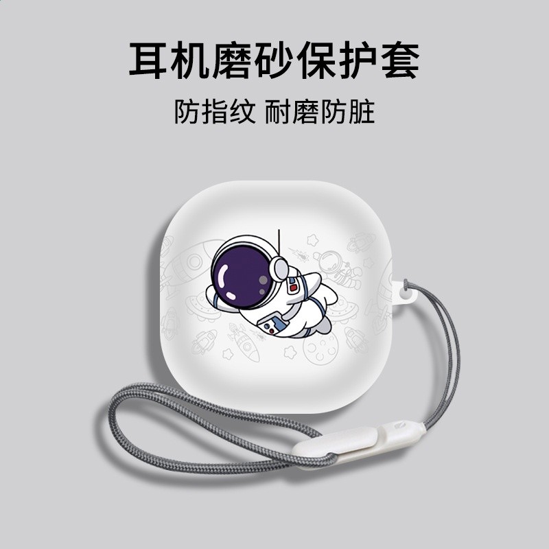 白色飛人【贈送可扣掛繩】