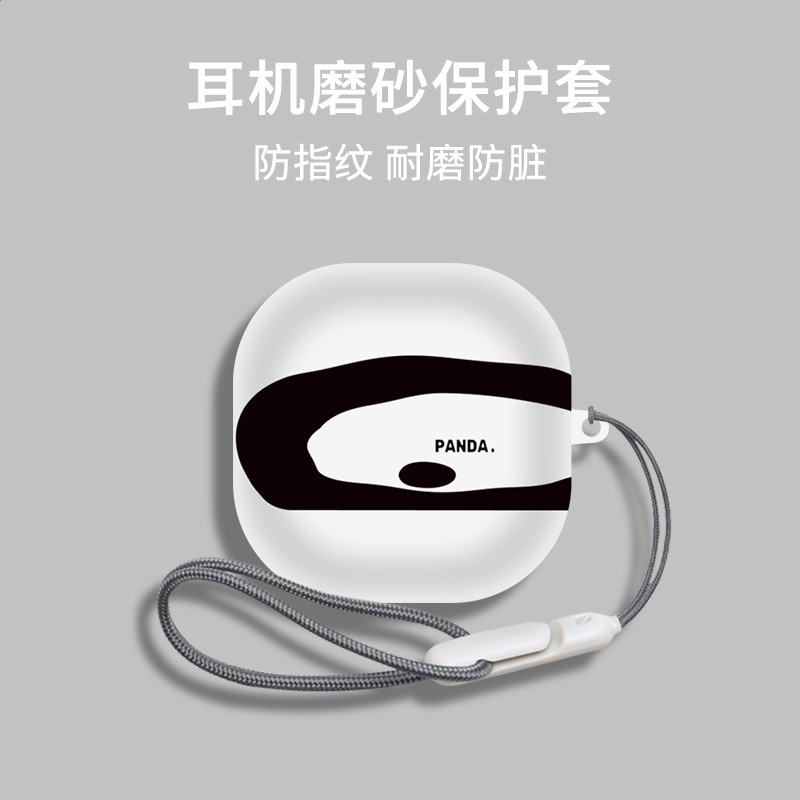 白熊貓【贈送可扣掛繩】