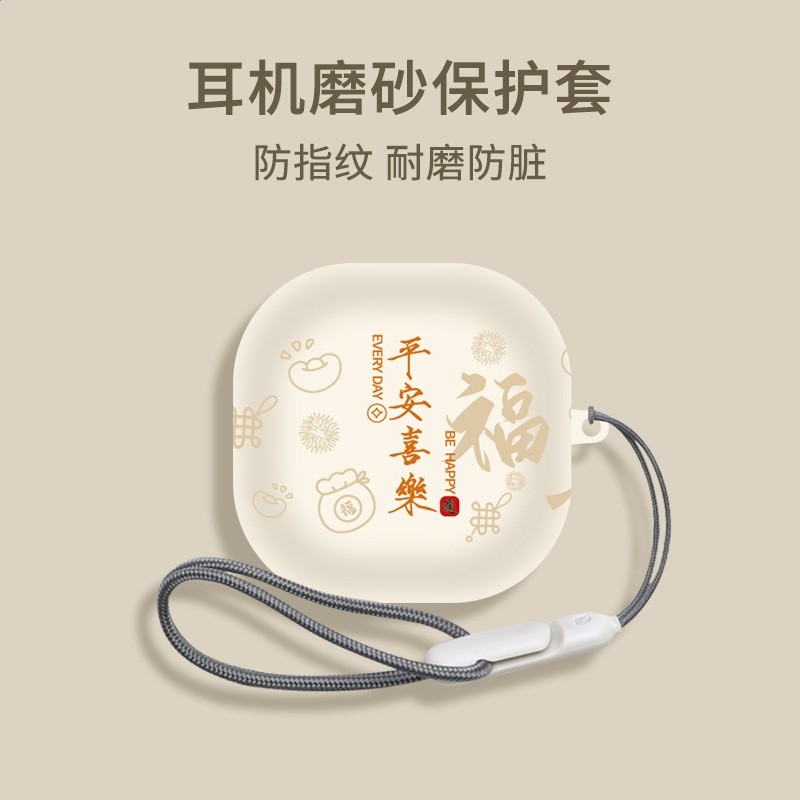 適用韶音OpenFit Air保護套韶音openfit舒適圈無線藍牙耳機保護殼-規格圖5