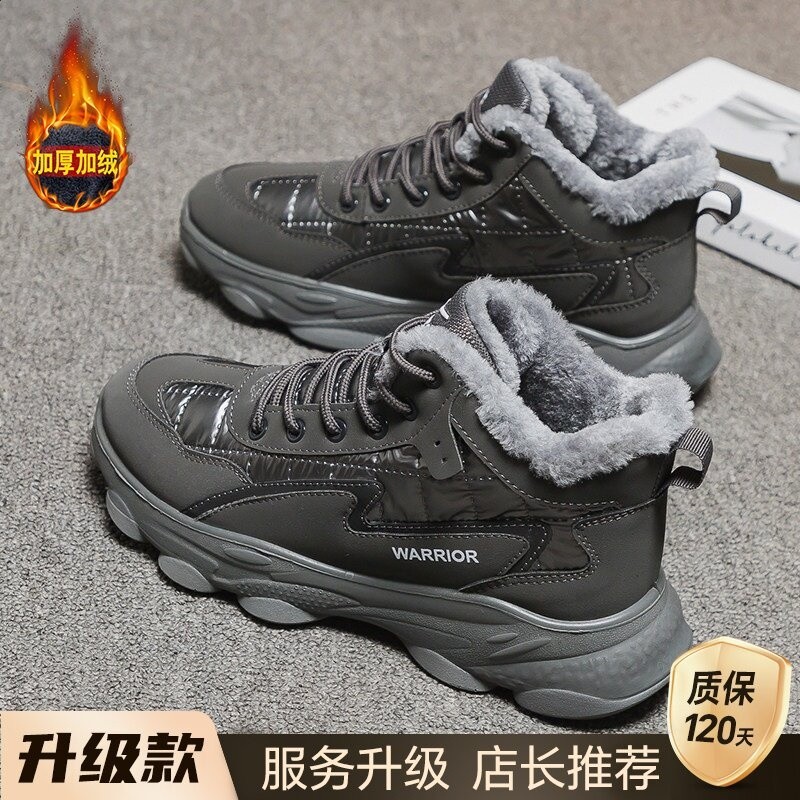 灰色【升級款】