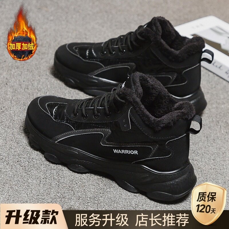 黑色【升級款】