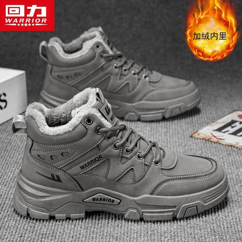 灰色【加絨款】